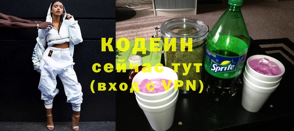 мяу мяу кристалл Новокубанск