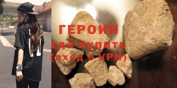 мескалин Новозыбков