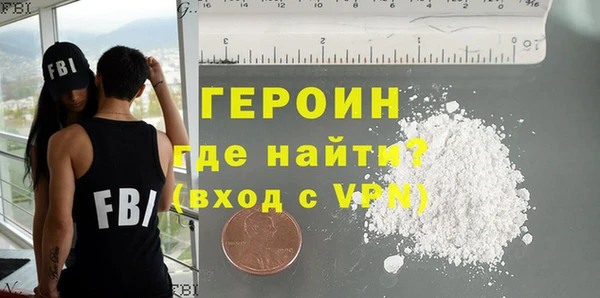 мескалин Новозыбков