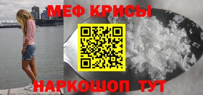 а пвп мука Беслан