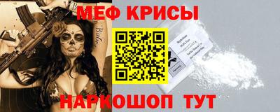 трава Бийск