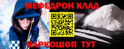 а пвп мука Беслан