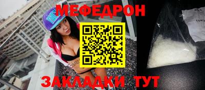 трава Бийск