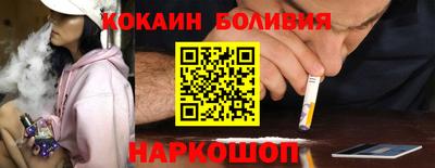 трава Бийск