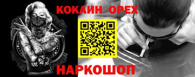 кокаин колумбия Берёзовский