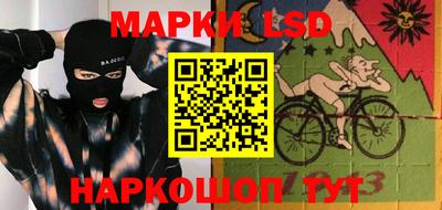 трава Бийск