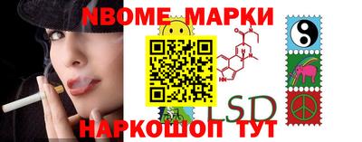 трава Бийск