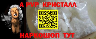 трава Бийск