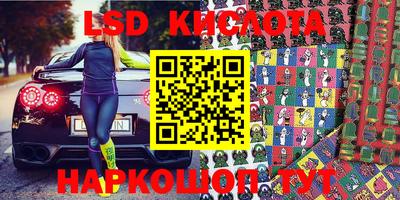 трава Бийск