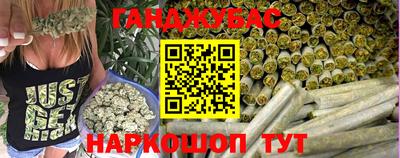 трава Бийск