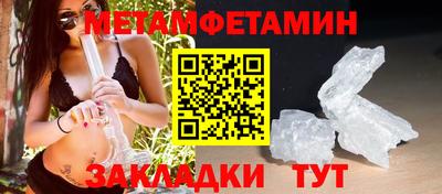 дживик Гатчина