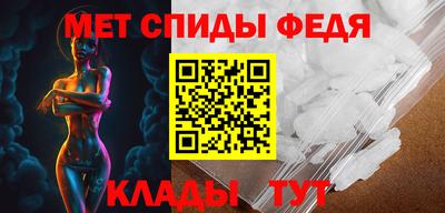 а пвп мука Беслан