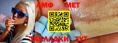 трава Бийск