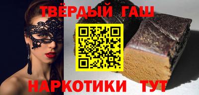 трава Бийск