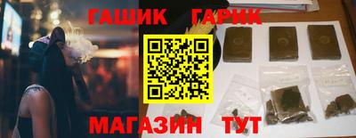 дживик Гатчина