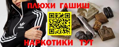 трава Бийск