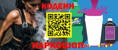 трава Бийск