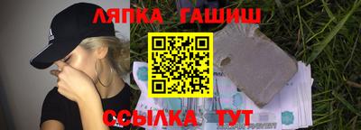 а пвп мука Беслан