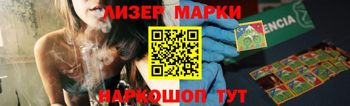Кировск  LSD-25 экстази ecstasy  ЛСД экстази кислота  Вход с VPN 