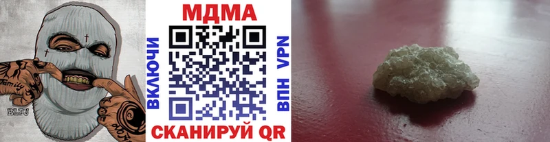 маркетплейс состав  Кировск  МДМА молли 
