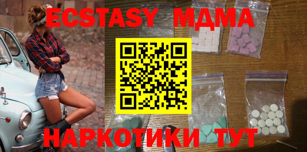 MDMA VHQ Кировск