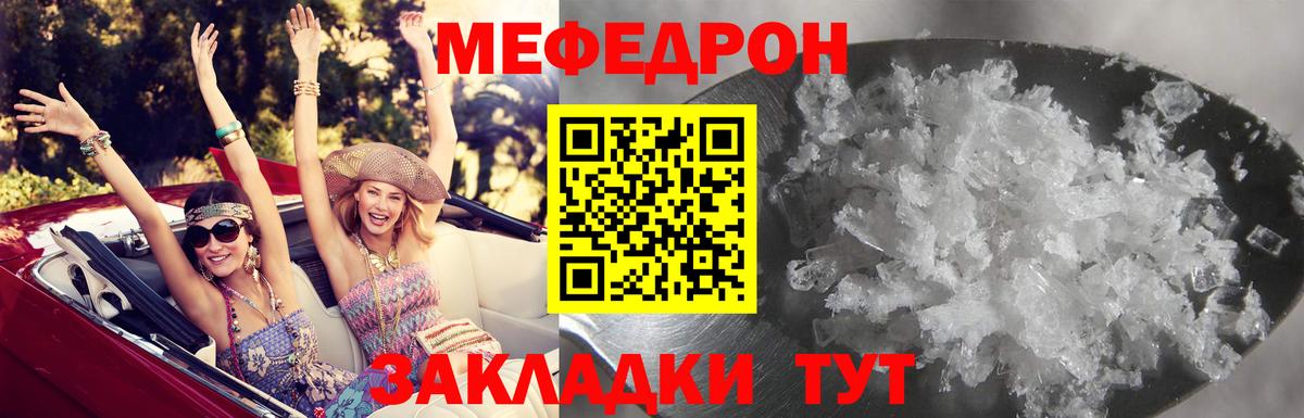 MDMA  МЕФ  Экстази  Гашиш  Мефедрон кристаллы  Кокаин  ГАШИШ  Кировск  Вход с VPN  Марихуана 