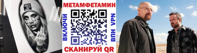 Метамфетамин Декстрометамфетамин 99.9%  сайты даркнета наркотические препараты  Кировск  OMG  