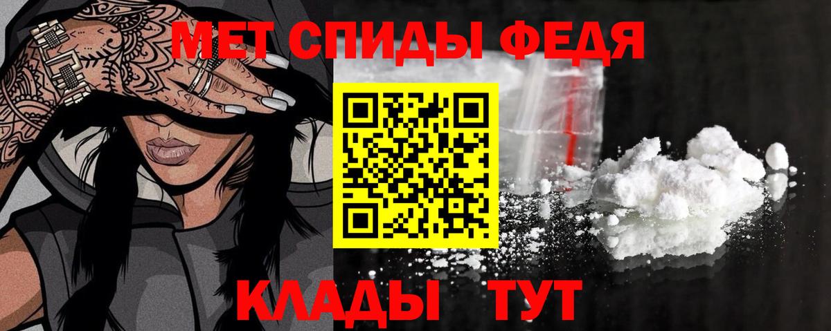 Кировск  МЕТАМФЕТАМИН пудра  МЕТАМФЕТАМИН пудра  Вход с VPN 