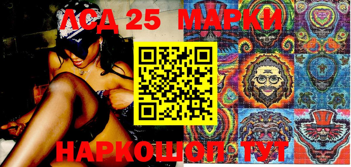 Марки NBOMe 1,8мг  Вход с VPN  Кировск  Марки NBOMe 1,8мг 
