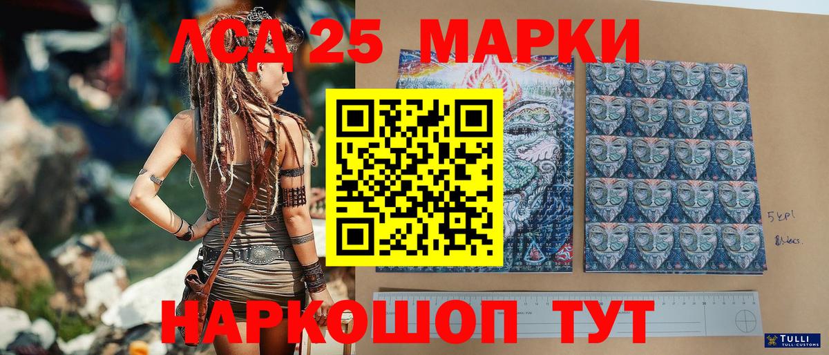 Марки NBOMe 1,8мг  Наркотические марки  купить закладку  Кировск 