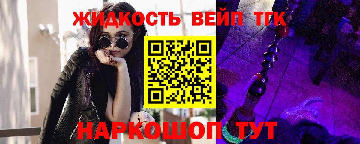 mega сайт  Дистиллят ТГК THC oil  Кировск  Вход с VPN  Дистиллят ТГК THC oil 