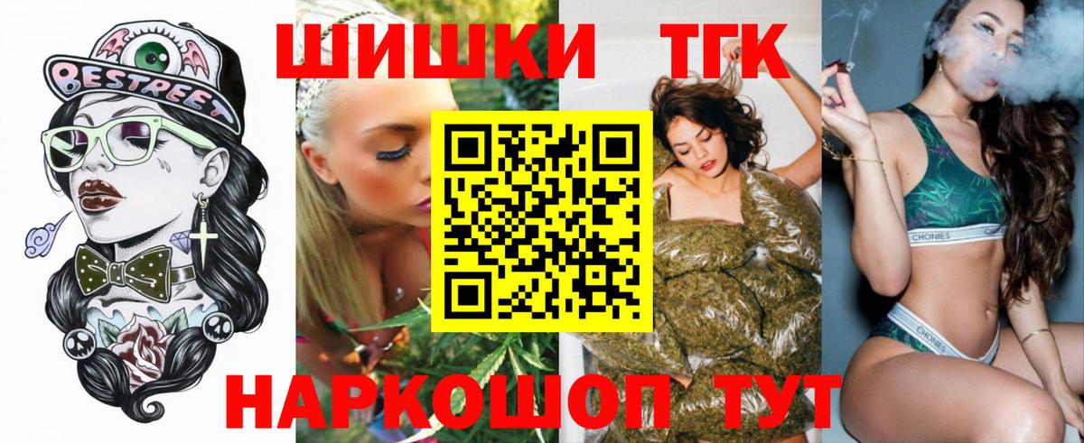 МАРИХУАНА Bruce Banner  Бошки Шишки гибрид  Марихуана гибрид  Кировск 