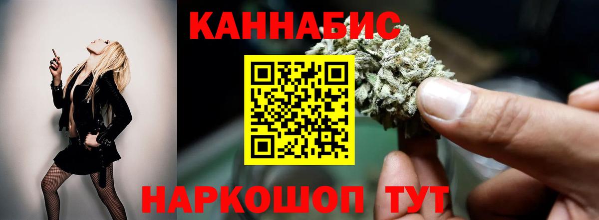 Шишки марихуана конопля  Бошки марихуана планчик  МАРИХУАНА THC 21%  Вход с VPN  Кировск 